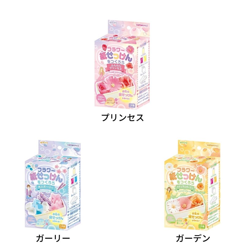 Kutsuwa PT194A Flower Paper Soap Princess Craft Kit