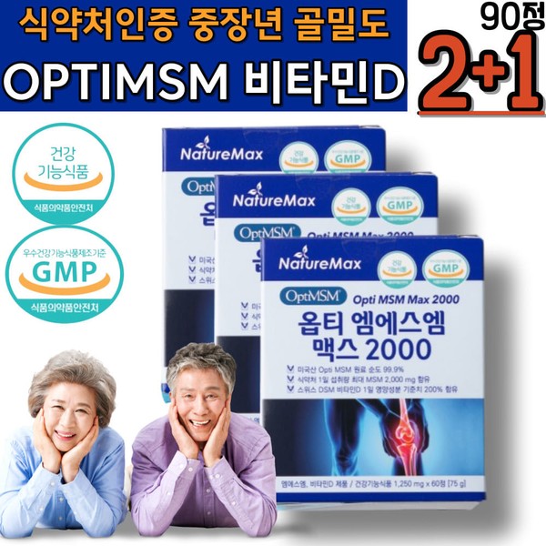 Ministry of Food and Drug Safety certified bone density supplement