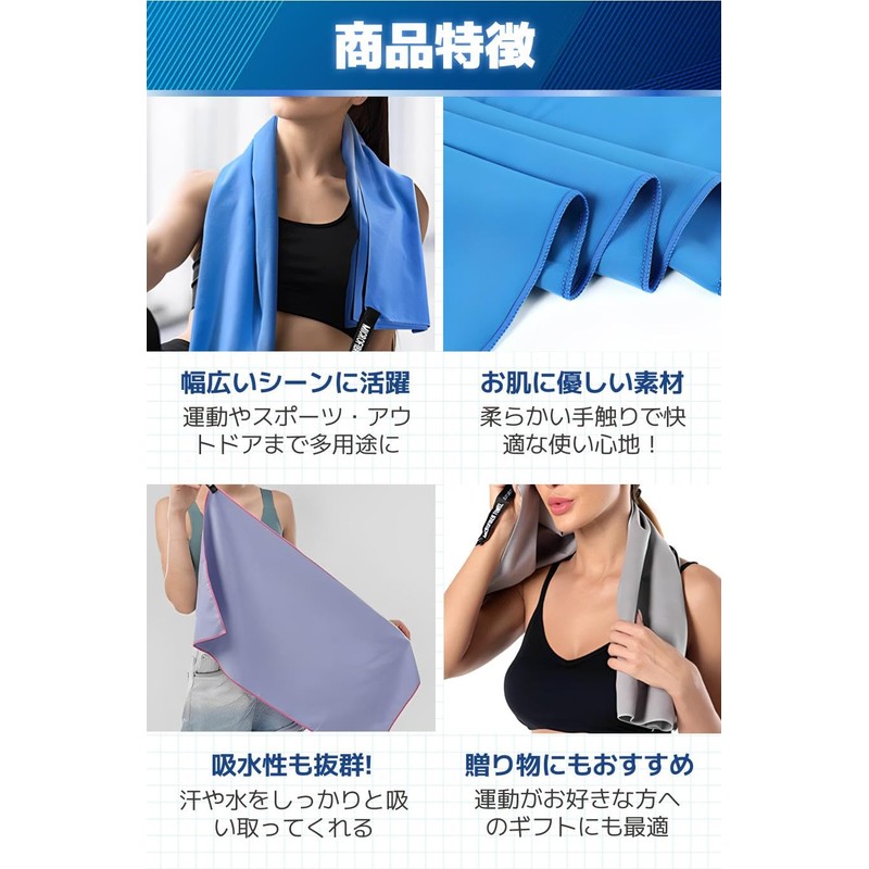 fogman Quick Dry Towel Sports Towel Water Absorbent Microfiber Swimming