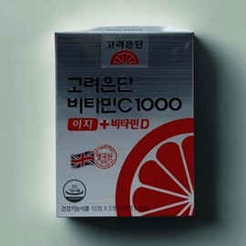 Korea Eundan Vitamin C 1000 Easy + Vitamin D 120 tablets Korea Eundan Vitamin C 1000 Easy + Vitamin D 120 tablets / 고려은단 비타민C1000 이지+비타민D 120정 고려은단 비타민C1000 이지+비타민D 120정