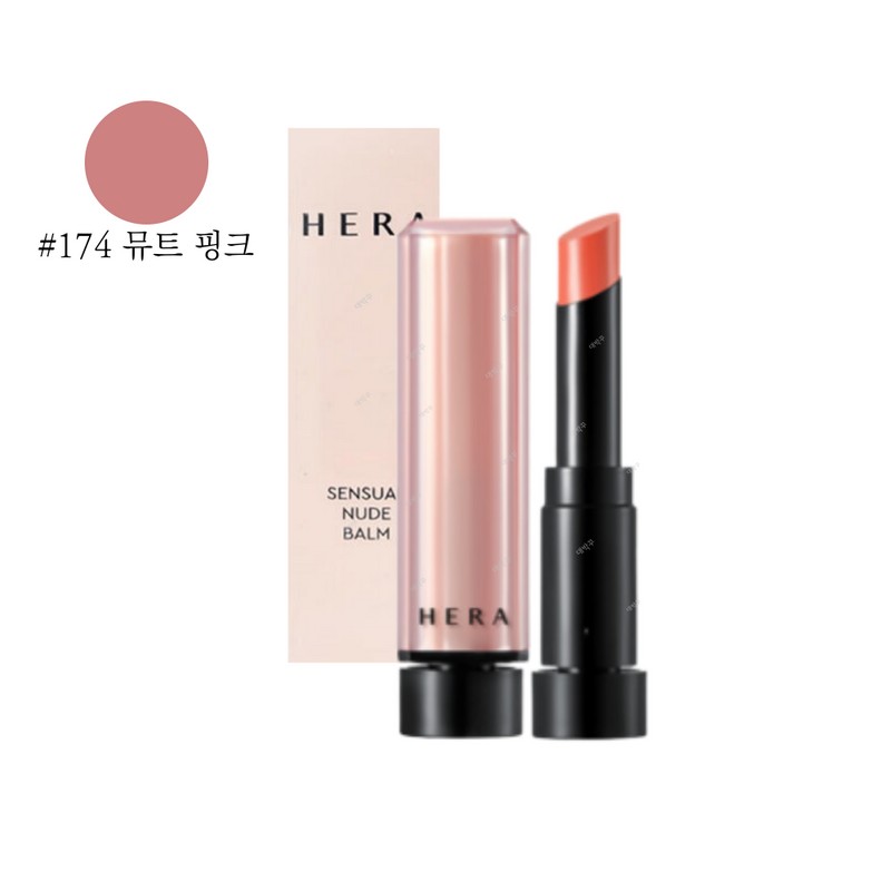 Hera Sensual Nude Balm No. 174 Muted Pink / 헤라센슈얼누드밤174호