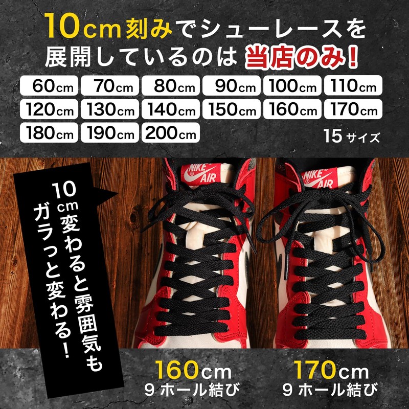[HOOKEDON High performance Kicks] HN シューレース 靴紐 カラー 40色 サイズ