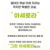 그린 아세로라 추출 분말 비타민c 100%, 100g, 6개 Green Acerola