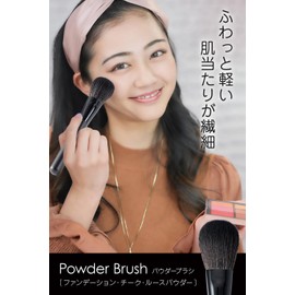 [Oh! SUTOO, Powder Brush, Cheek Brush, Face Brush, Powder Foundation Brush, Soft to the Touch, Gentle on the Skin, Powder, Cheek, Soft, Large, Fluffy, Makeup