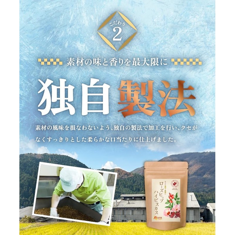 Onkatsu Farm Rose Hip Hibiscus Tea Bags (2g×30 packets/official brand)
