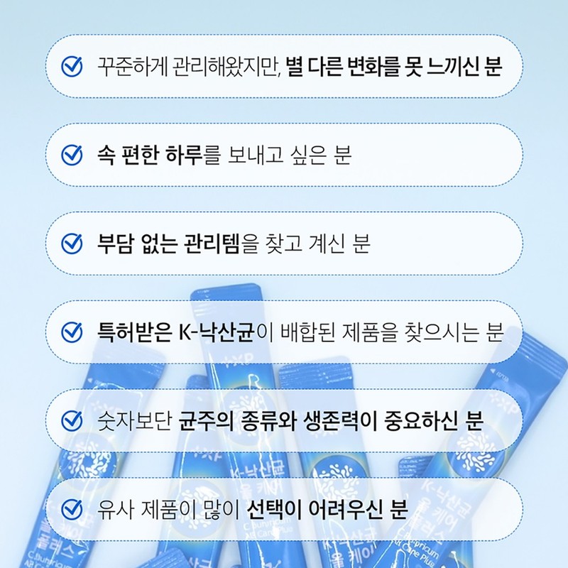 K낙산균 올케어 플러스 프로바이오틱스, 30회분, 3개 K Naksankyun All Care