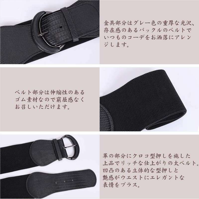 JASGOOD Wide Belt Women's Belt Rubber Belt Sash Belt Croco