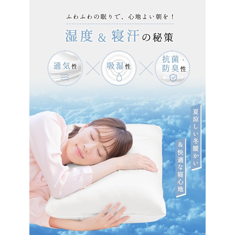 Utukky Silk Pillowcase Elastic [As Seen on TV] One Side