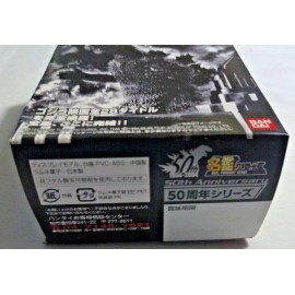 Bandai Godzilla Complete Works Final Yuji Sakai Director Srs 50th('54-'04) BlindBox NIB