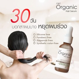 G & T 3x G & T Organic Hair Serum Reduce hair loss increase new hair growth organic