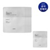 IOPE Bio Conditioning Hydro Enhancing Mask 5 sheets 1004526 /