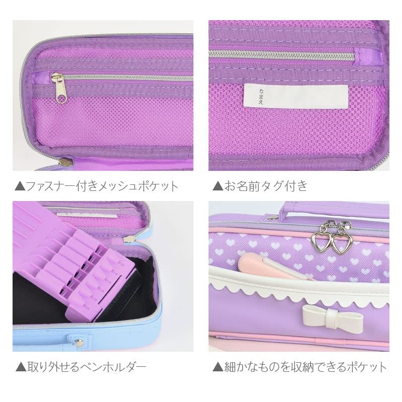 Raymei Fujii Pencil Case, Girls, Elementary School Students, Topliner, Pen