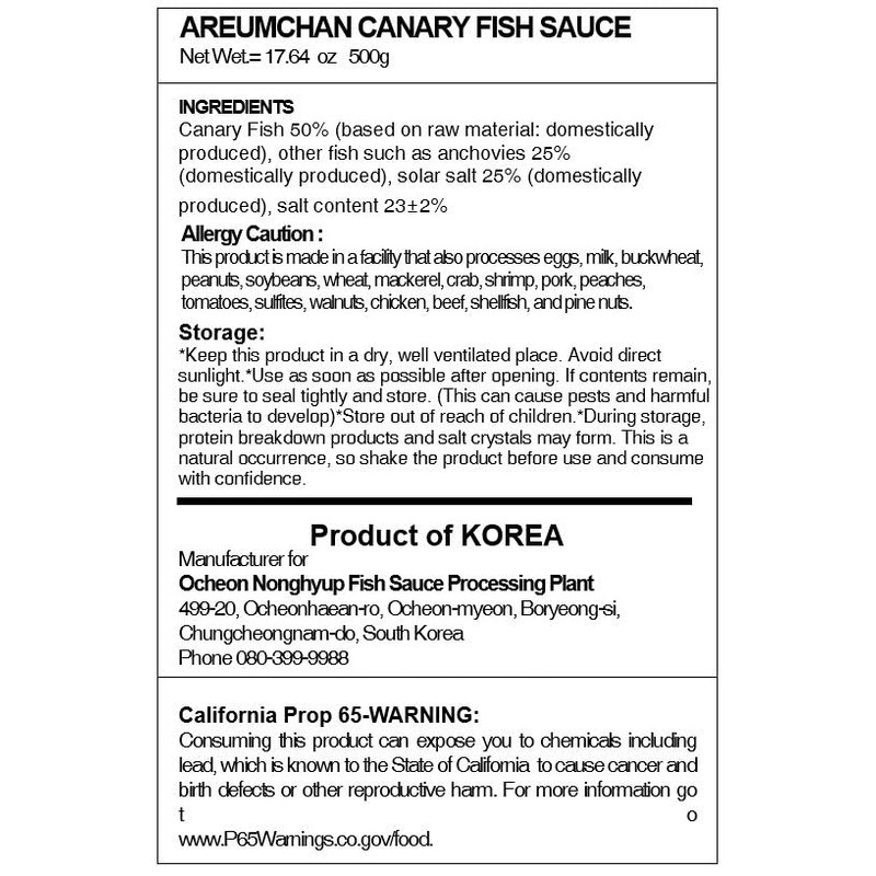 Nonghyup Areumchan Fish Sauce - korean fermented Pacific sand lance