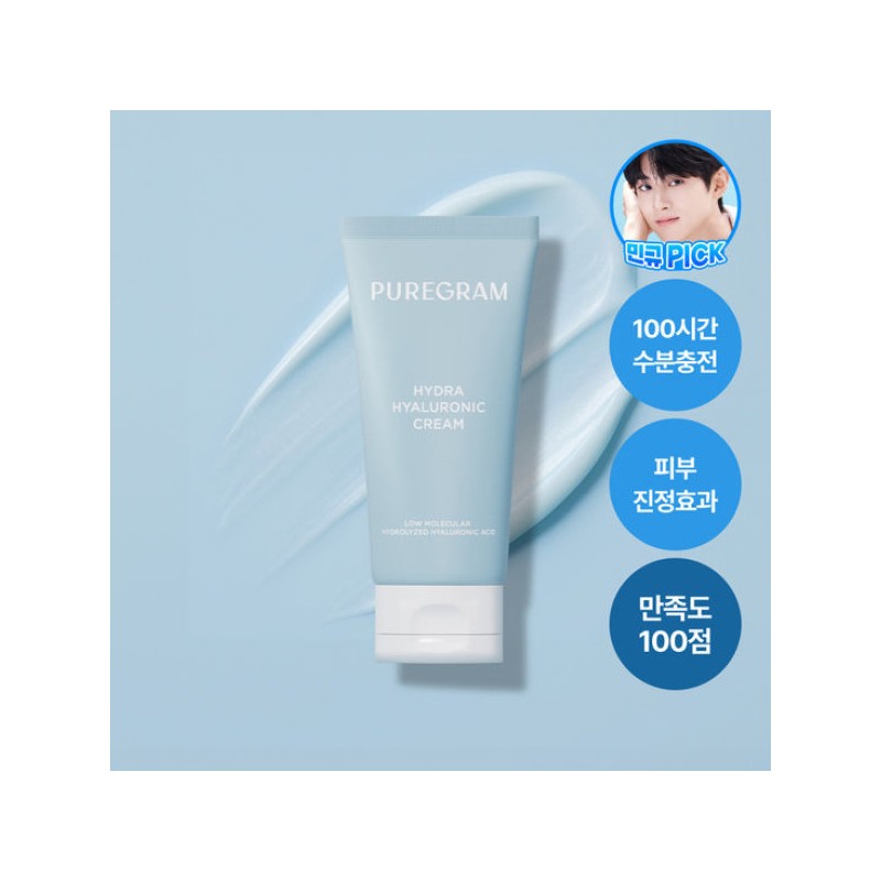 김민규 PICK NEW 퓨어그램 저분자 하이드라 히알루론산 크림 120ml Kim