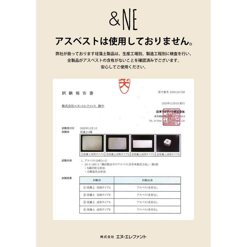 &NE Terrazzo NEO-098-GR Deodorizing Diatomaceous Earth Dry Ornament