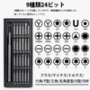 prendre PR-DV6024B Precision Screwdriver Set, 24 in 1 Special Screwdriver