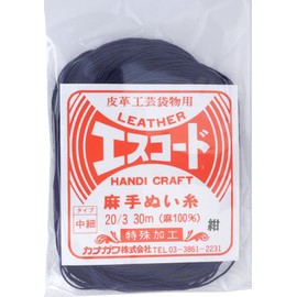 kanagawa hand-sewn thread esuko-do No. 20 Medium Nib, Navy Blue 8620 – 08 