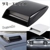 Sugarello Dummy Duct, Air Duct, Retrofitable, Universal Car Decoration, ABS