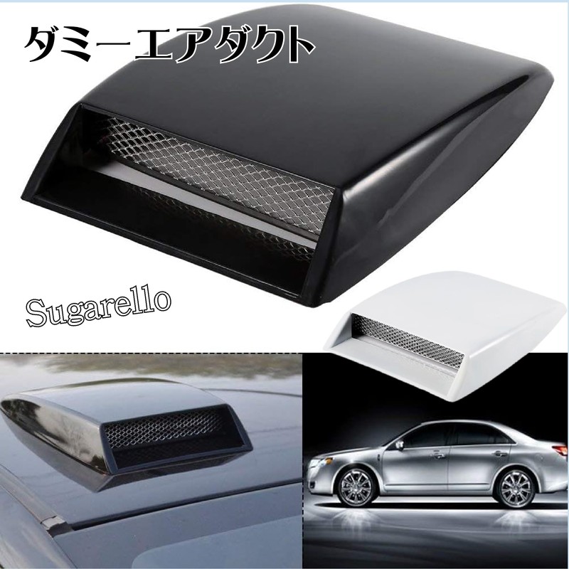 Sugarello Dummy Duct, Air Duct, Retrofitable, Universal Car Decoration, ABS
