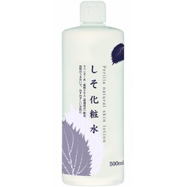 Perilla lotion 500ml