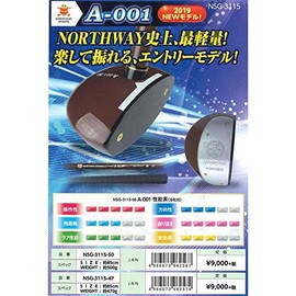 Marushin Industries NorthwaySports NSG-3115-50 A-001 Park Golf Club