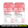 Jongkundang [2개월분] 질건강 프로젝트 365 리스펙타 여성 유산균 30캡슐x2박스 50억 CFU [2-Month Supply] Vaginal Health Project 365 Respecta Women's Probiotics 30 Capsules x 2 Boxes 5 Billion CFU
