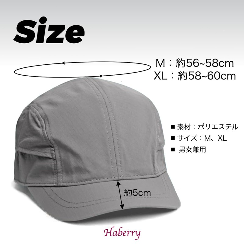 Haveli Men's Jet Cap, 4 Panels, Short Brim, Breathable, Large