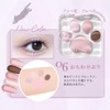 Milfee Miao Paws Eye Shadow Palette (06 Omotenburi), Cats, 5