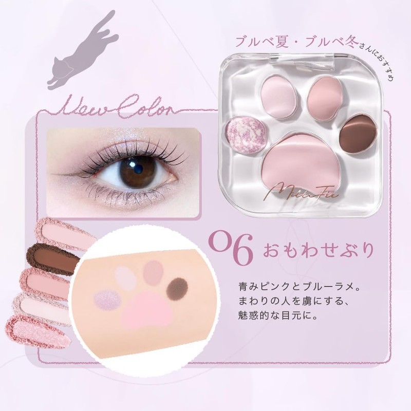 Milfee Miao Paws Eye Shadow Palette (06 Omotenburi), Cats, 5