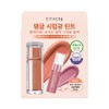 EITHER& Dewy Syrup Tint (13 Colors) - [SET] 10 Honey