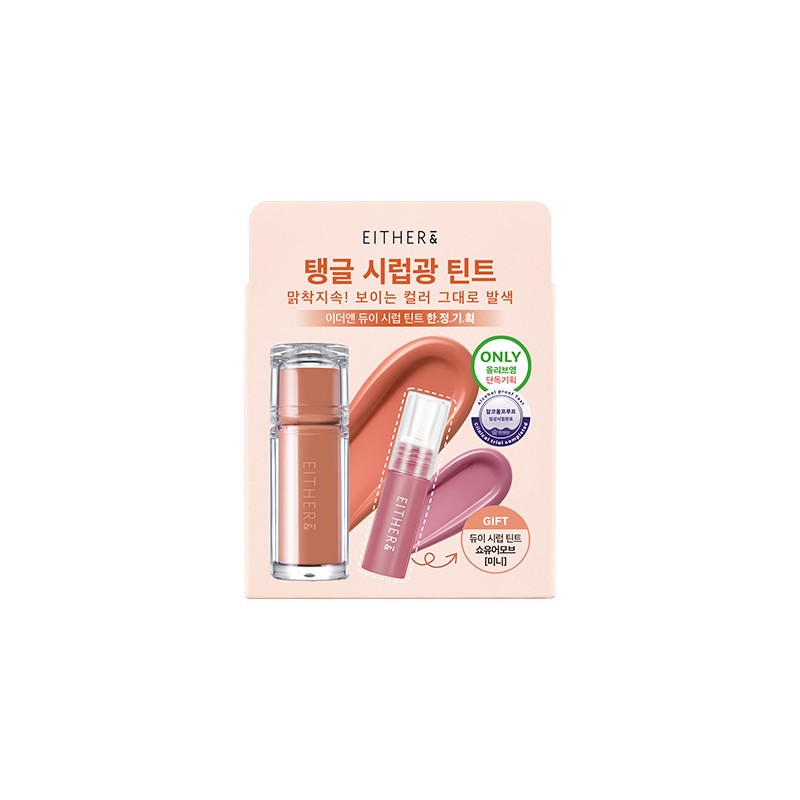 EITHER& Dewy Syrup Tint (13 Colors) - [SET] 10 Honey