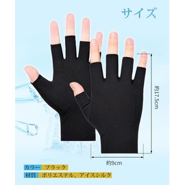 GOODCHI Men's Cooling Gloves, Summer, Lightweight, Breathable, Anti-Slip, Elastic, Fine Work, Unisex, For Driving, Biking, Bicycle, Summer, Fishing, Golf, Work Commutes, Work (Black, Half Fingers)