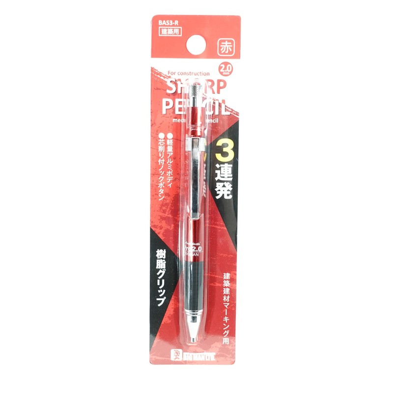 Bigman BAS3-R Building Mechanical Pencil, Heat Resistant, Hard Cores, 3