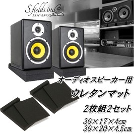 S.fields.inc Sound Absorbing Material for Audio Speakers, Urethane Mat, 2-Piece Set, Anti-Vibration, Soundproofing Pad, Speaker Stand (11.8 x 6.7 x 1.6 inches (30 x 17 x 4 cm)