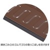 Yamazaki Sangyo (山崎産業) Daily Clean Hand Dustpan Home Dust A