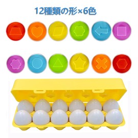 Montessori Educational Toy, Educational Toy, Matching Eggs, Matching Eggs, Inlaid Puzzle, 6 Colors & 12 Shapes, Shapes, Birthday Gift, For Ages 6 and Up