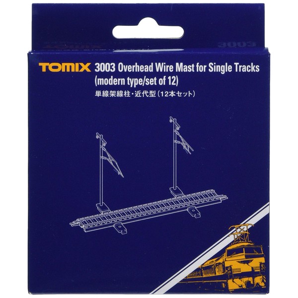 TOMIX N gauge Single-Line 架線, Post Modern Notebook Set of