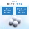 【第2類医薬品】命の母ホワイト 360錠