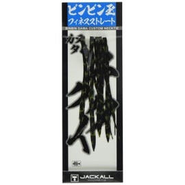 JACKALL F193 Bing Ball T + Necktie, Finesse Straight