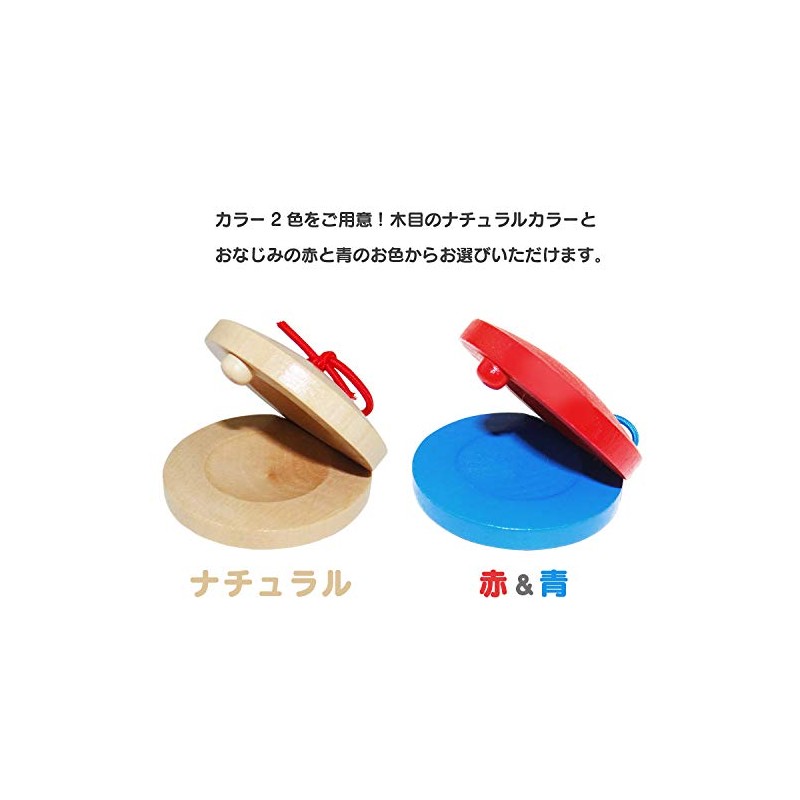 origin Wooden Castanets Hand Friendly Educational Castanets for Kindergarten Elementary