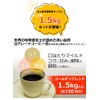 Kato Coffee Beans (G500 x 3), Golden Blend, Q Grade,