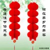 33 Inch 4 Strings 20 PCS Chinese Style Red Lantern