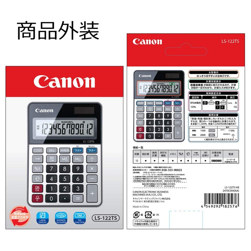 Canon Calculator, General Calculator, Solar (12 Digits, Mini Tabletop Size,