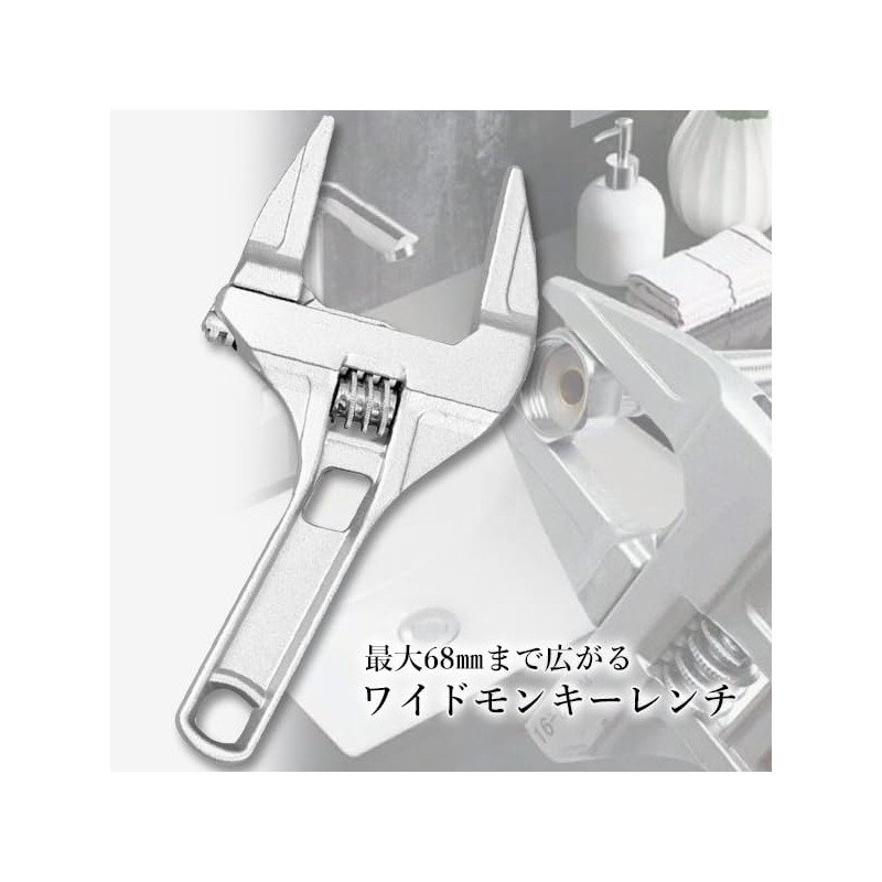 Remarks Japan Monkey Wrench Wide Wrench Tool Plumbing Spanner DIY