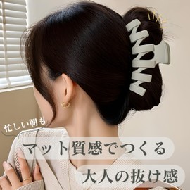 Chicer Hair Clip, Large Hair Clip, Hair Clip, Hair Accessory, Solid Color, Secure Hold (Black)