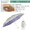 CAGIBEN Ultra Lightweight Mini Folding Umbrella, Titanium Treatment, For Both