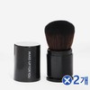 Portable Synthetic Powder Brush (2-pack) Makeup Brush