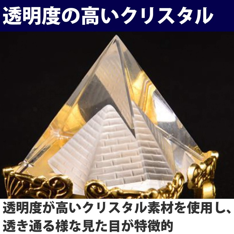 HAMILO Pyramid Shaped Crystal Objects Crystal Crystal Decor Set of