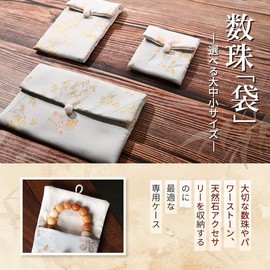 [OTAKUMARKET] Mala Bag, For Women, Power Stone Birthstone Storage Case, Bracelet, Prayer Beads Bag, Prayer Beads Case, Japanese Pattern, Coin Purse, Small Purse, Pouch, Bag, Japanese Accessories, Case