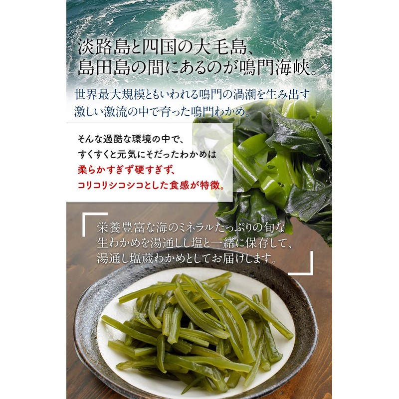 Naruto Strait, Naruto Strait, Salted Seaweed Seaweed, Boxed, 28.2 oz